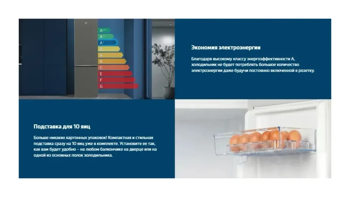 Холодильник с морозильником Beko B1RCNK402G