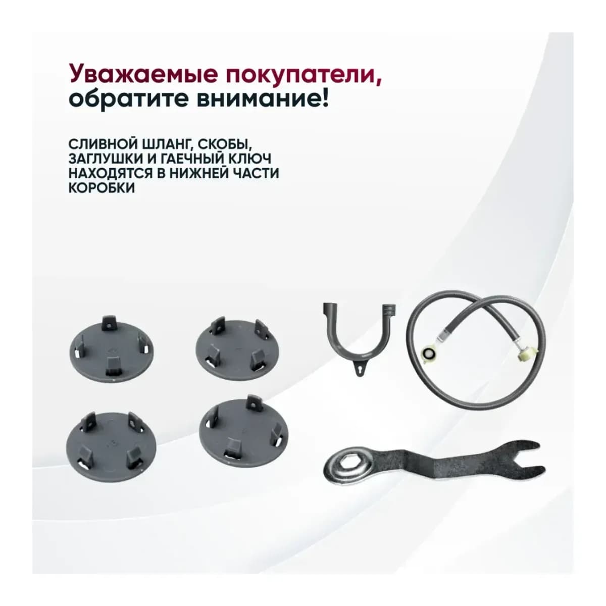 Стирально-сушильная машина GRESSEL UBS603 (черный)