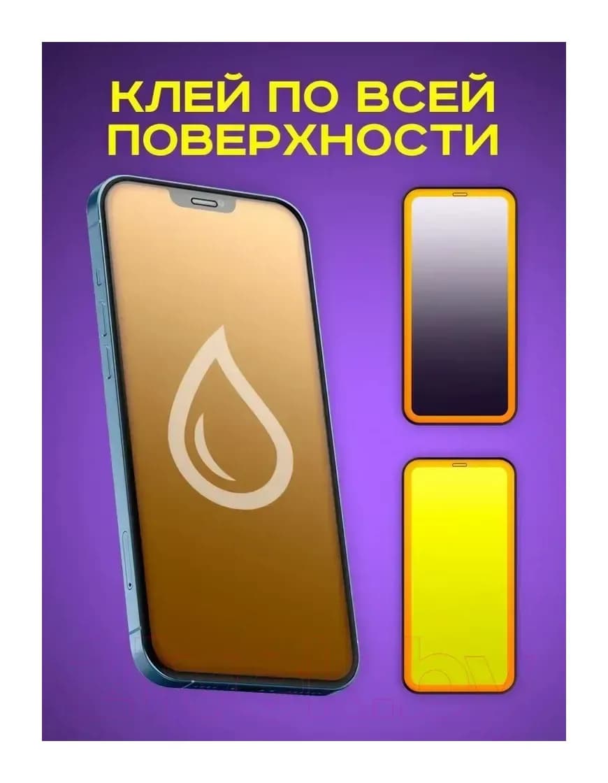 Защитное стекло для телефона Case 111D для iPhone 14 Plus (черный/глянец)