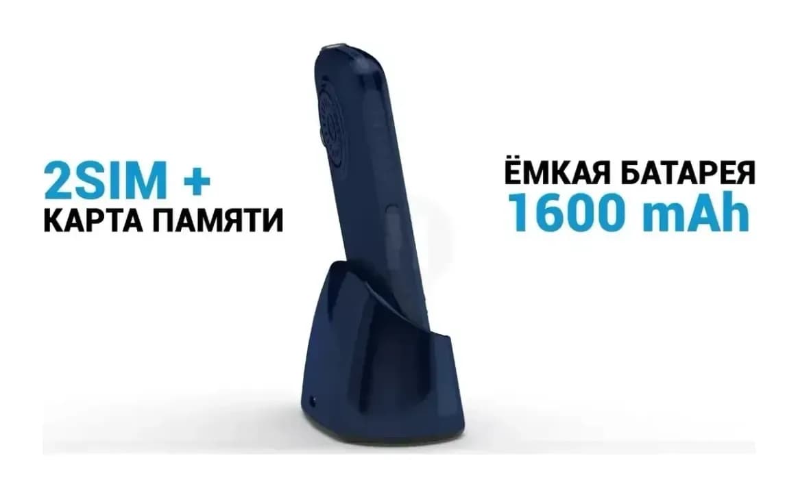 Мобильный телефон Maxvi B5ds up (черный)