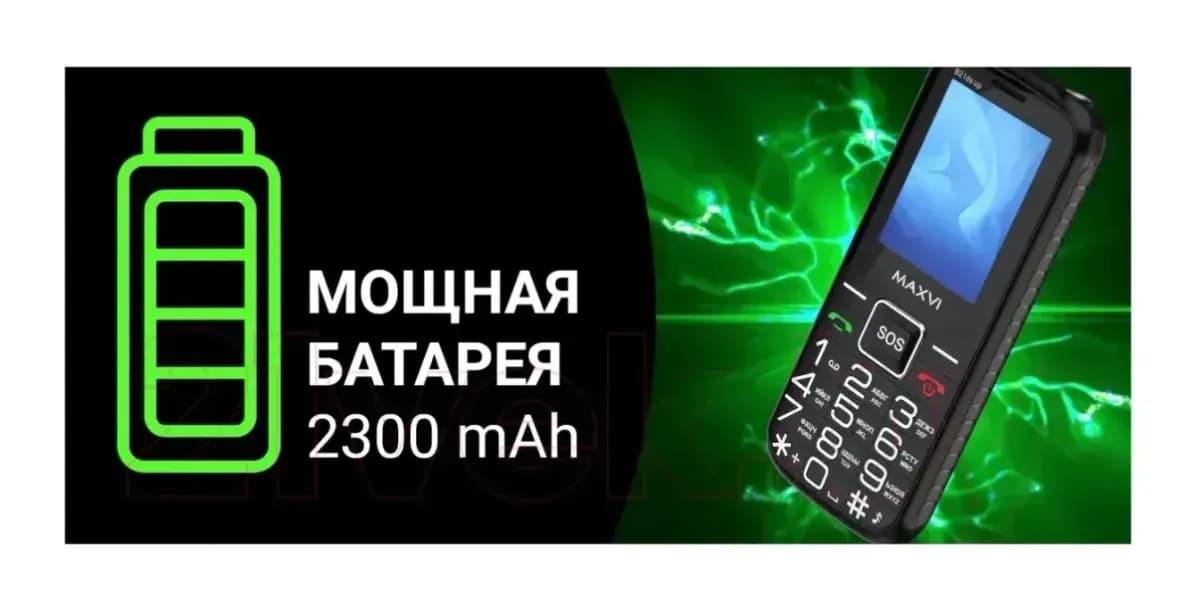 Мобильный телефон Maxvi B 21ds up (черный)