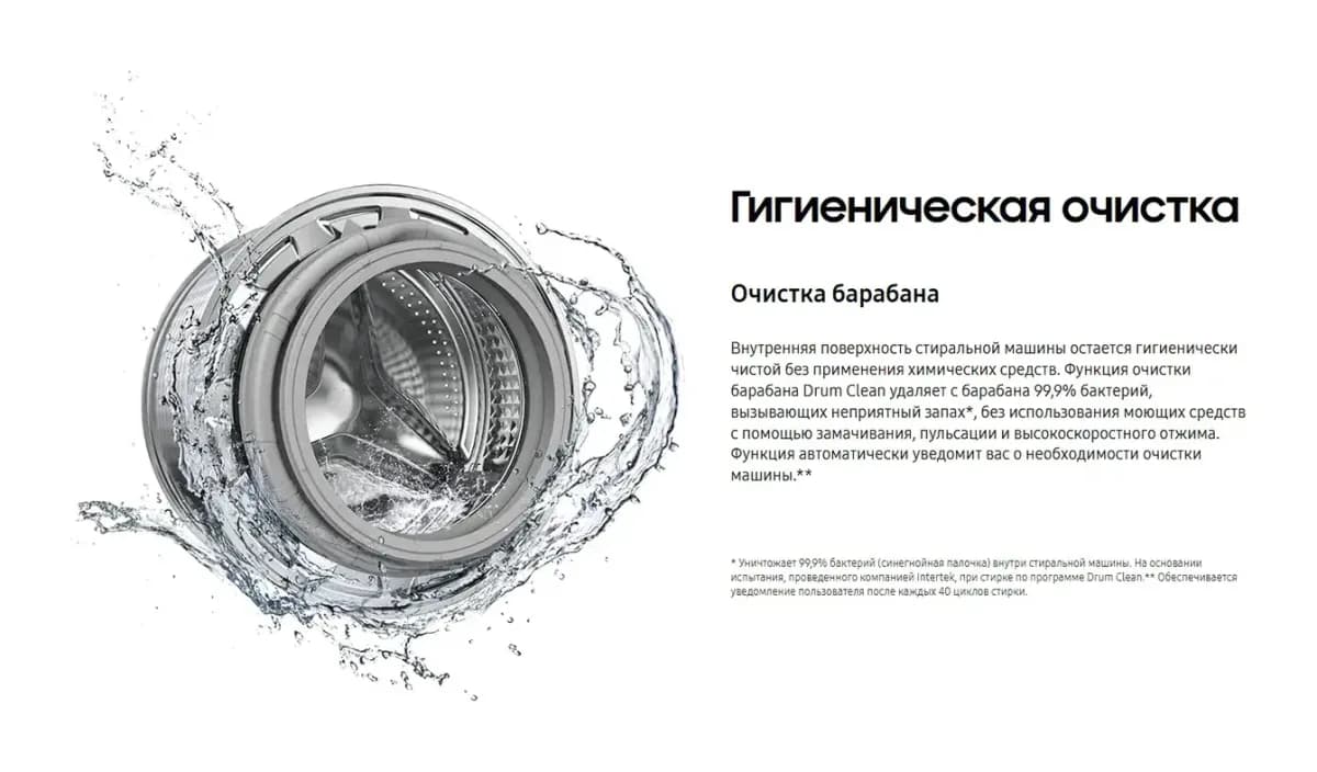 Стиральная машина Samsung WW70AG4S21VELD