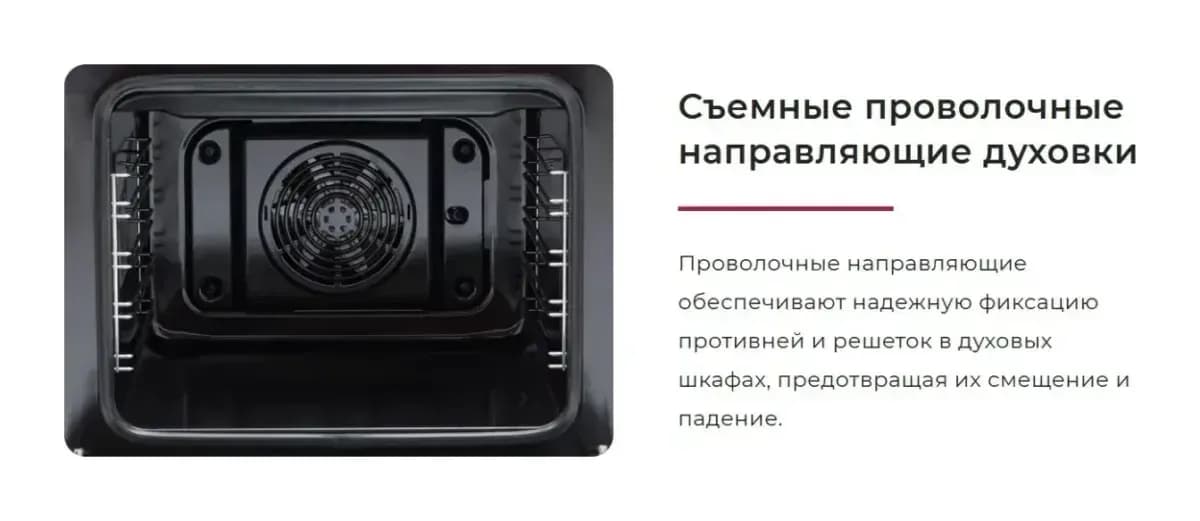 Плита газовая GEFEST ПГ 6100-01 0186