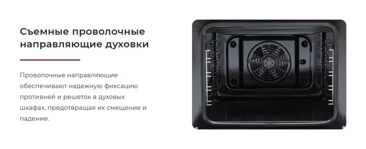 Плита газовая GEFEST ПГ 6300-03 0246
