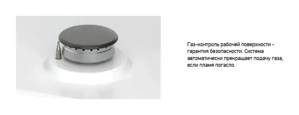 Плита газовая Darina S4 GM341 101 W