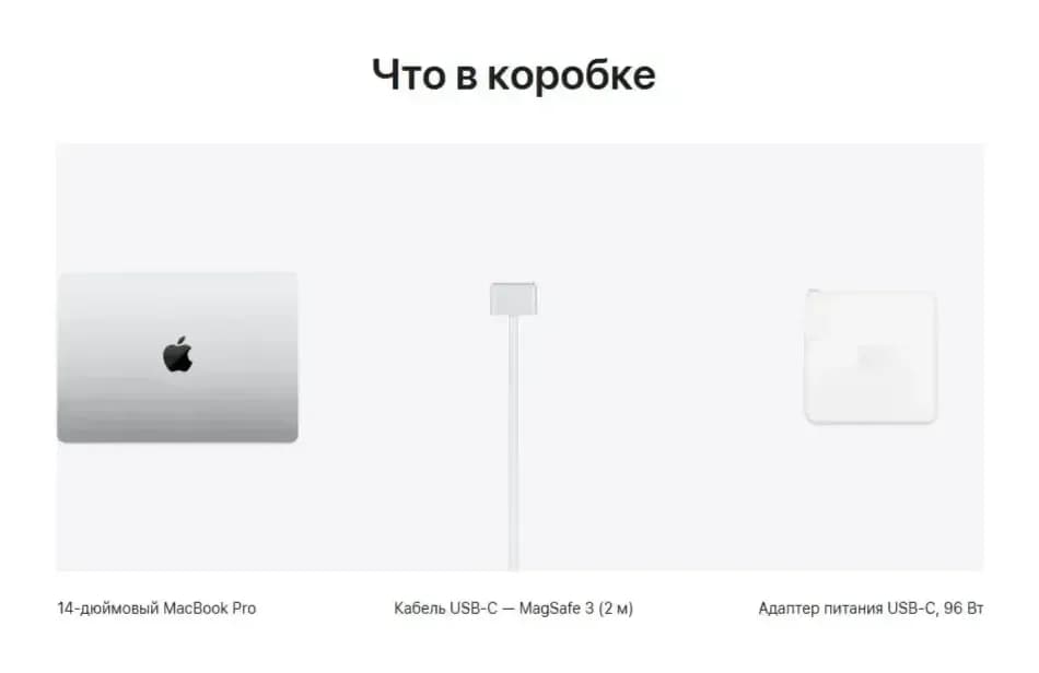 Ноутбук Apple MacBook Pro 14" M5 Max 18/32 36GB/2TB A3427 / MGDQ4 (Silver)