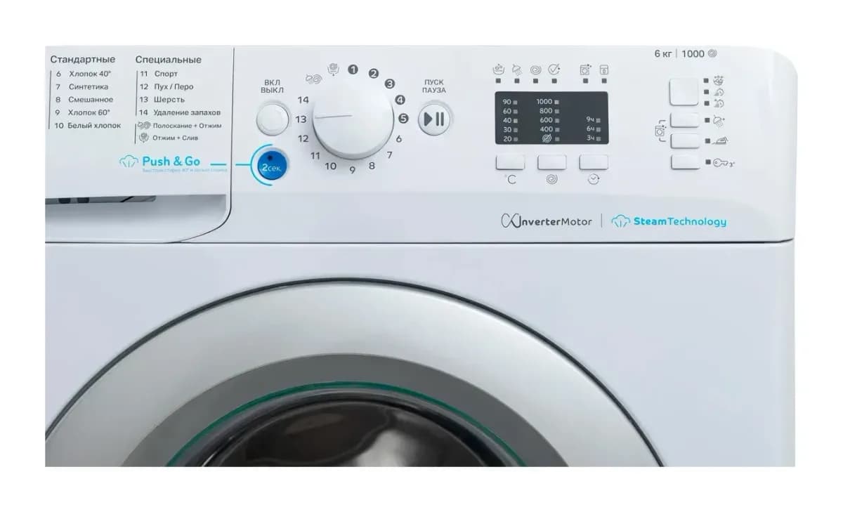 Стиральная машина Indesit BWSA 6109 WSV