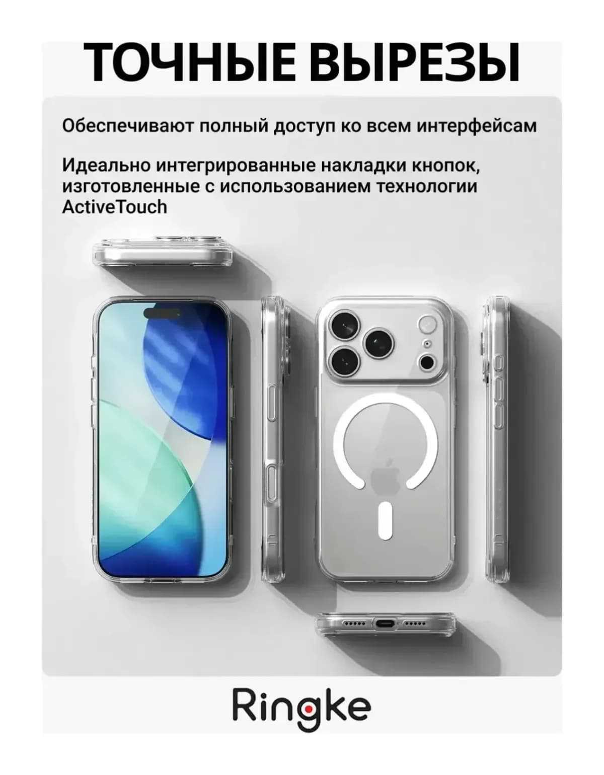 Чехол-накладка Ringke Fusion Magnetic Для Iphone 17 Pro (Clear)