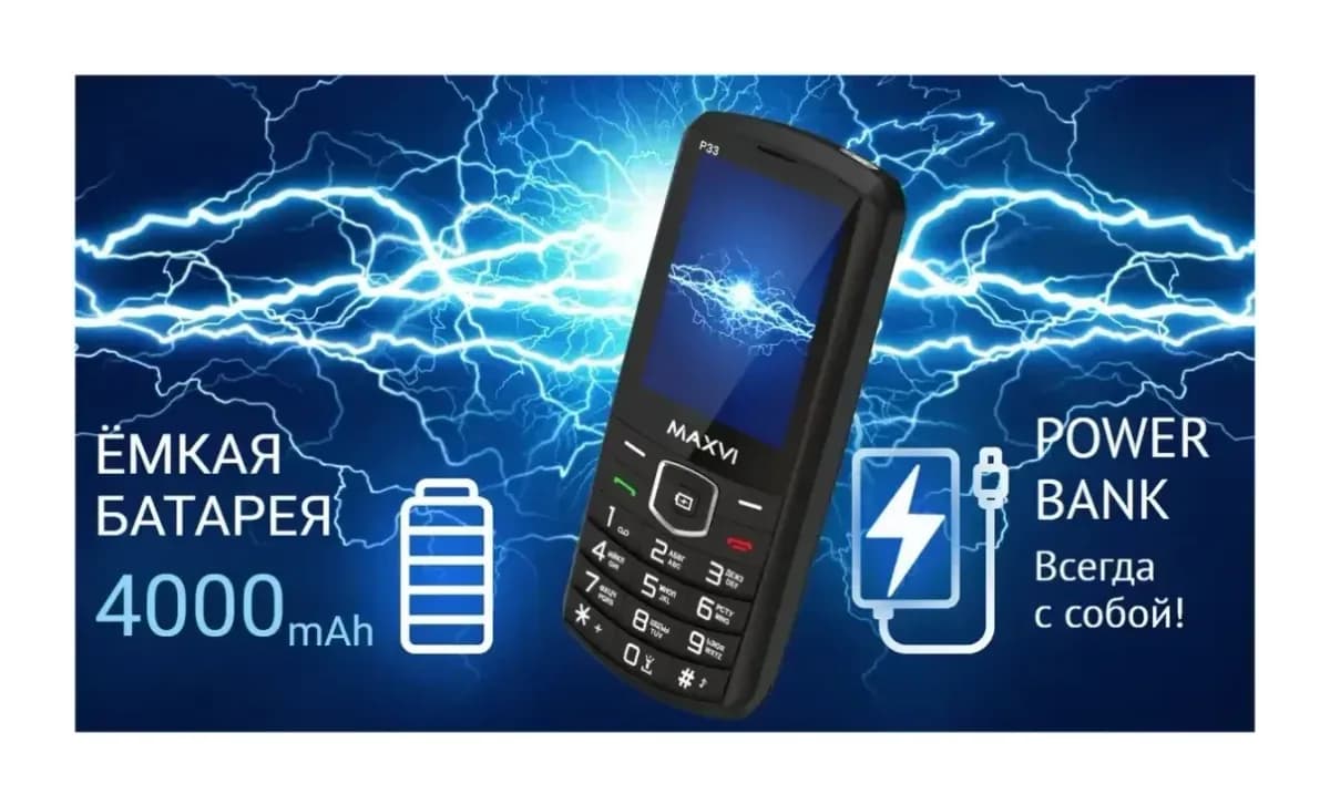 Мобильный телефон Maxvi P33 (маренго)