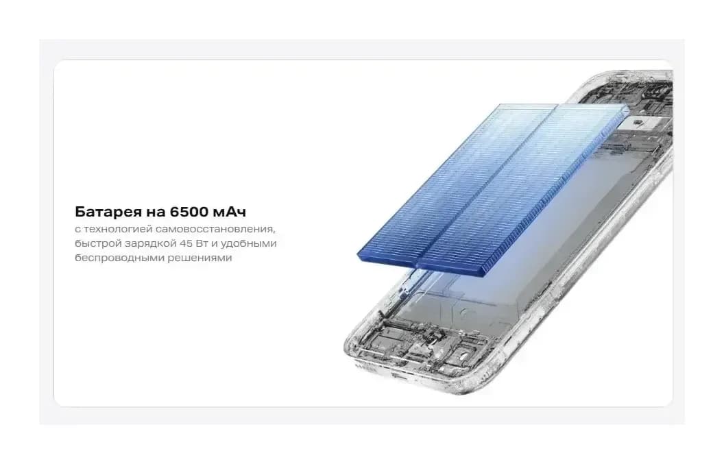 Смартфон Infinix Note 60 8GB/256GB (черный)