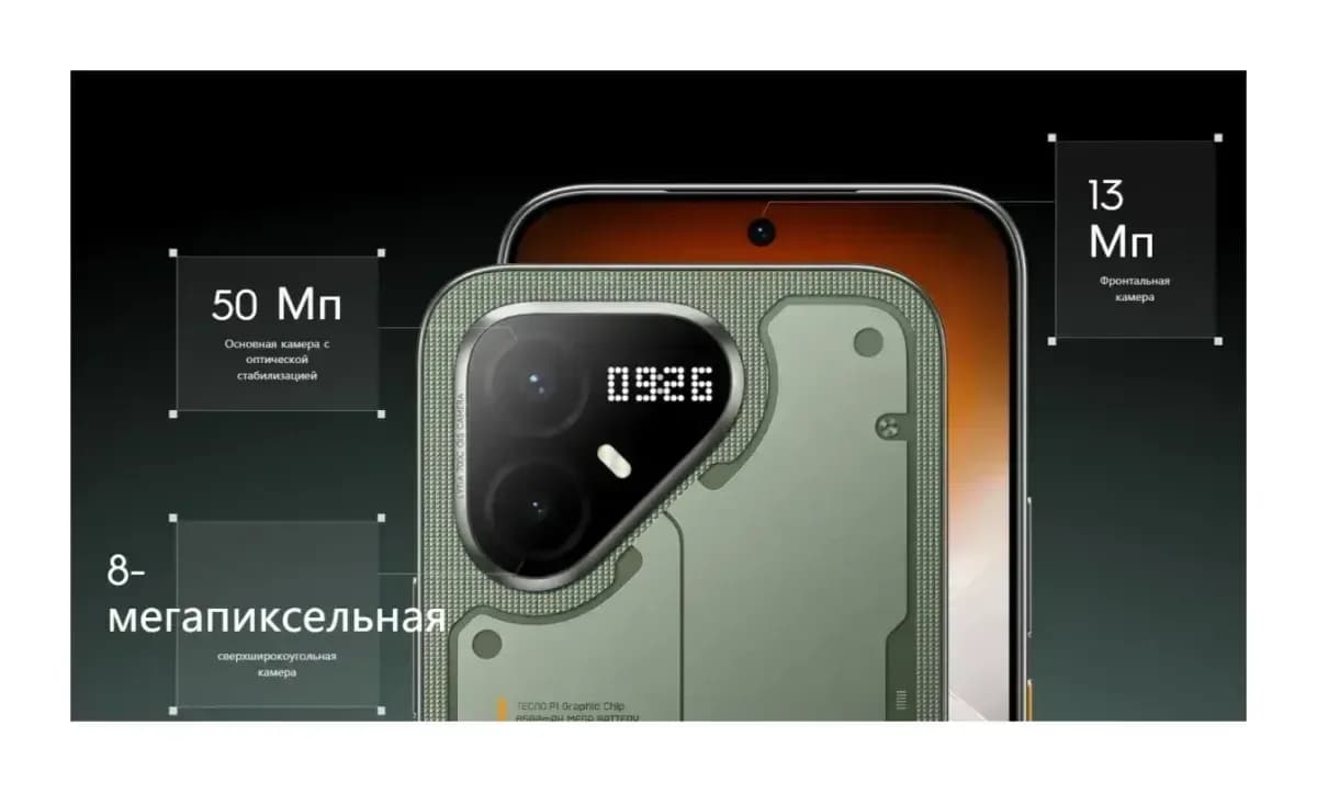 Смартфон Tecno Pova 8 Pro 5G 12GB/256GB (белый)