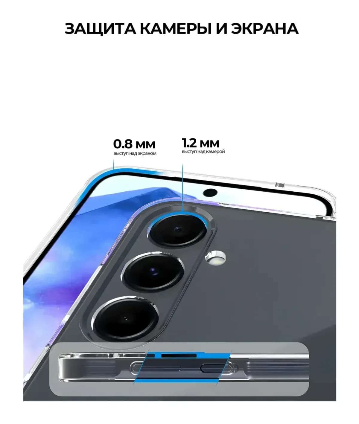 Чехол-накладка Case Better One для Samsung Galaxy A55 (прозрачный)