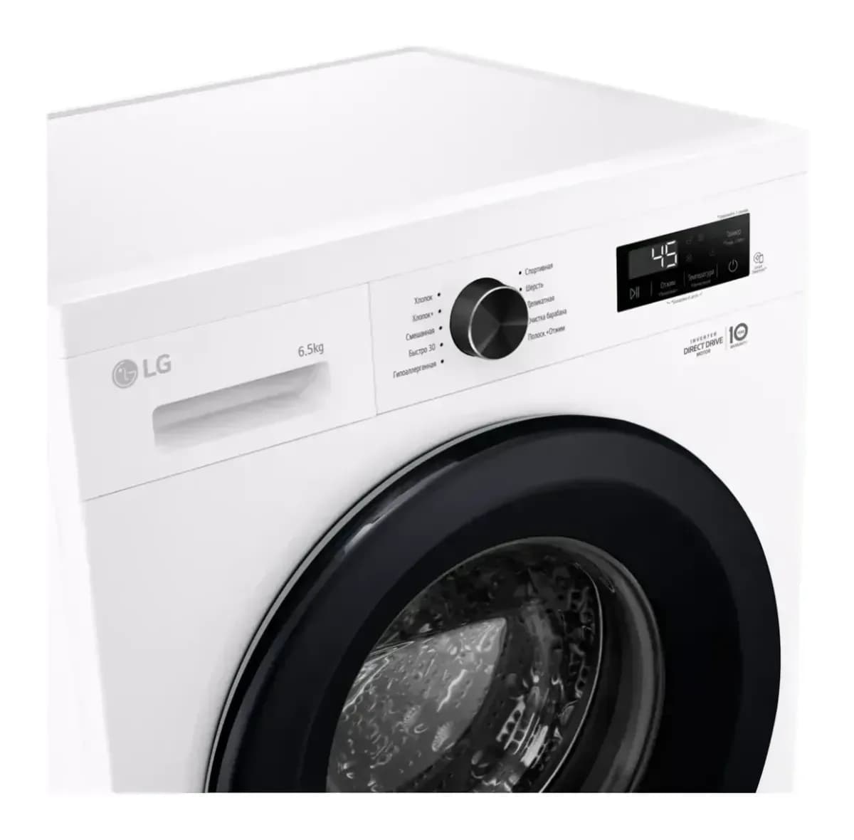Стиральная машина LG F2Y1WS6W