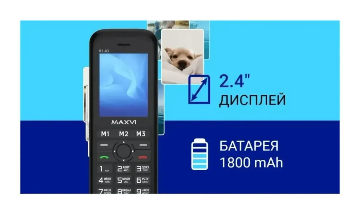 Мобильный телефон Maxvi RT-03 с док-станцией (синий)