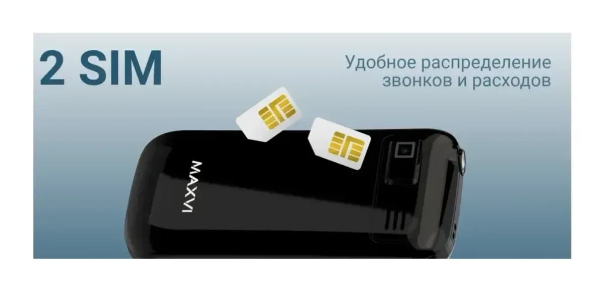 Мобильный телефон Maxvi B6ds up (красный)