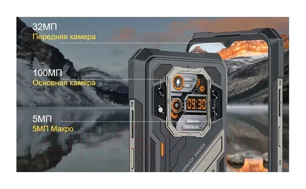 Смартфон Cubot King Kong X 16GB/256GB (черный)