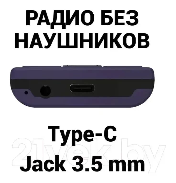 Мобильный телефон Maxvi С40 (синий)