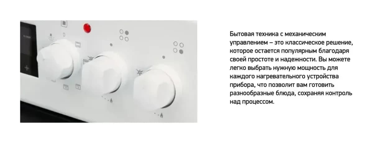 Плита газовая Darina 1F1 GM141 108 W