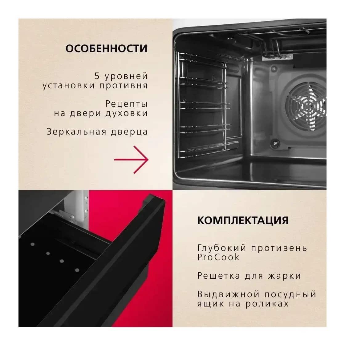 Плита электрическая Hansa FCCM69225H