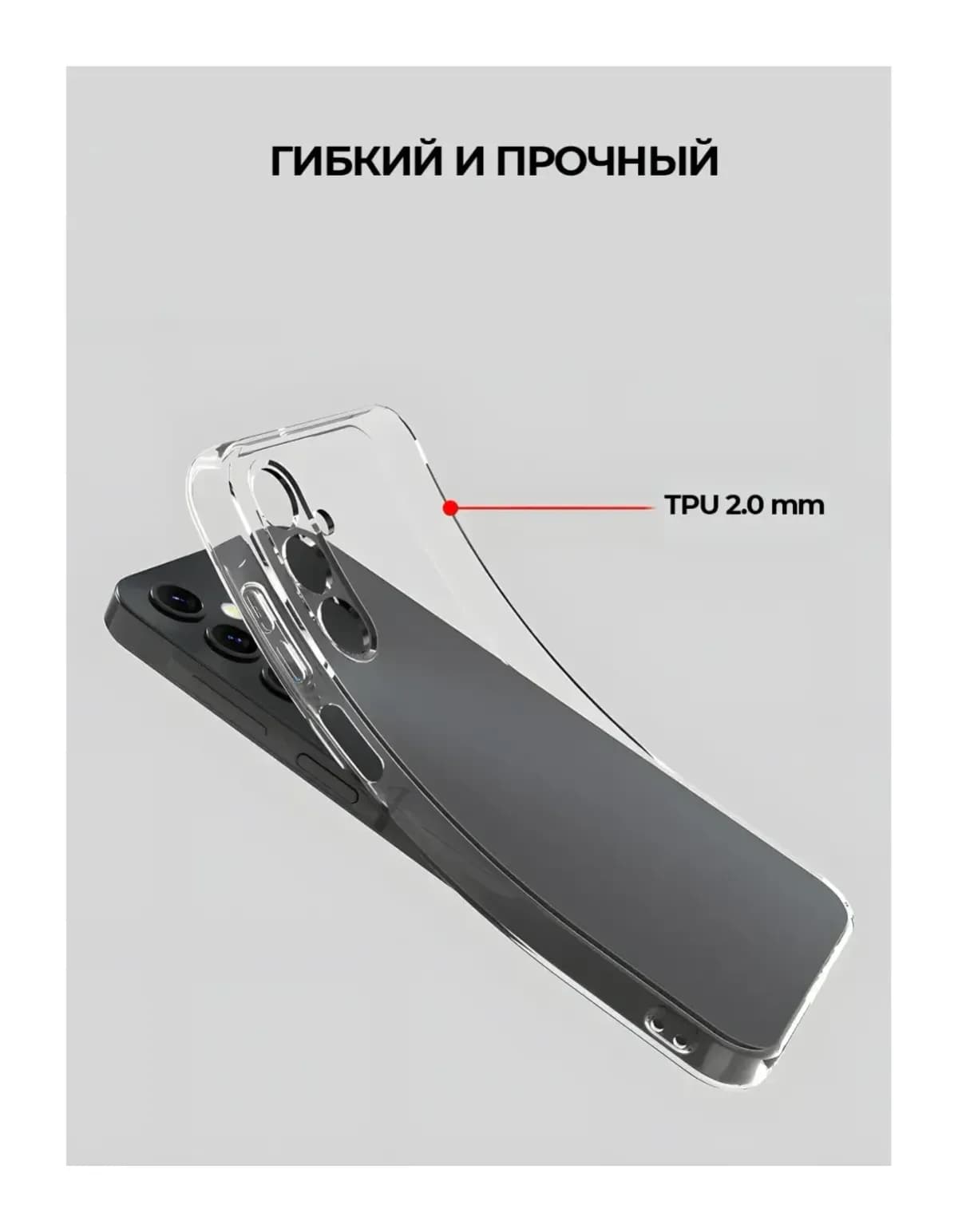 Чехол-накладка Case Better One для Samsung Galaxy S24 (прозрачный)