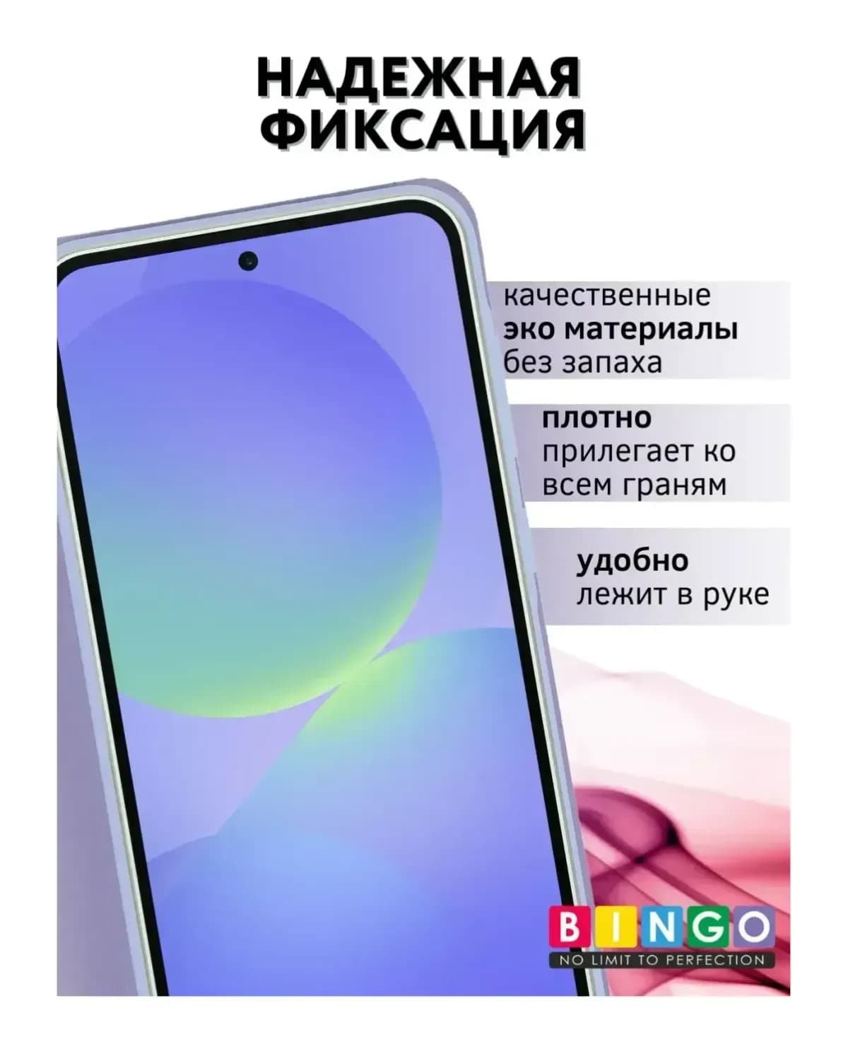 Чехол-книжка Bingo Magnetic для Samsung A56 (фиолетовый)