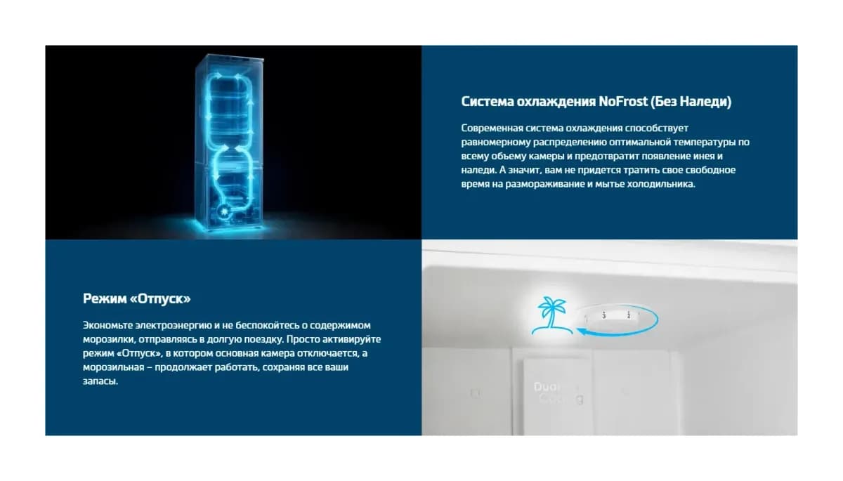 Холодильник с морозильником Beko B1RCNK272W