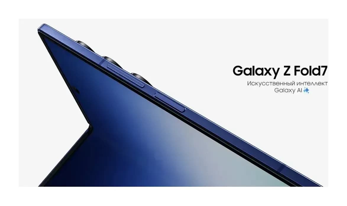 Смартфон Samsung Galaxy Z Fold7 5G 12GB/512GB (Jetblack)