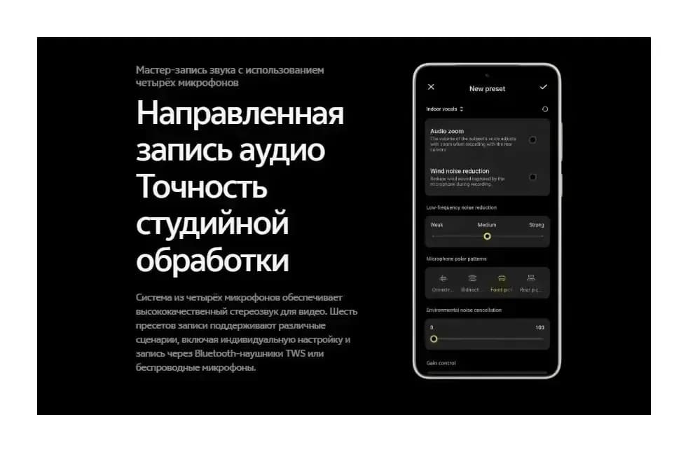 Смартфон Vivo X300 Ultra 16GB/512GB (черный)