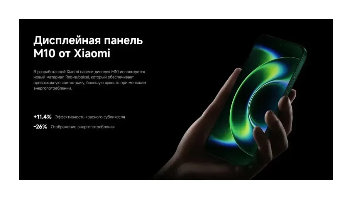 Смартфон Xiaomi 17 Ultra 16GB/512GB (черный)