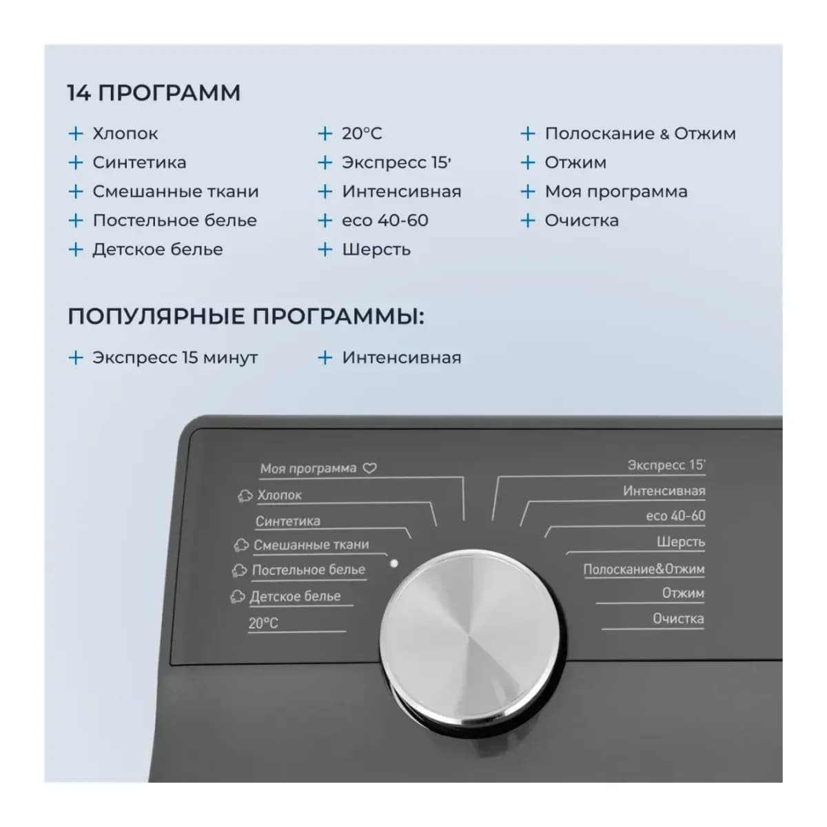 Стиральная машина Zugel ZWT9