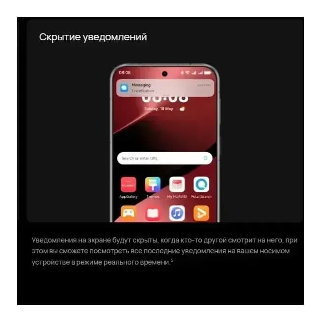 Смартфон Huawei Pura 80 Ultra 16GB/512GB (черный)