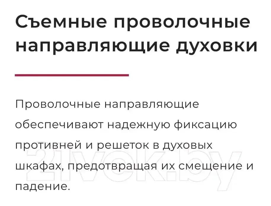 Плита газоэлектрическая GEFEST ПГЭ 6102-02 0187