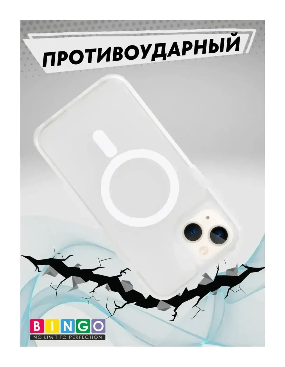Чехол-накладка Bingo Model Magnetic для Apple iPhone 13/14 (белый)