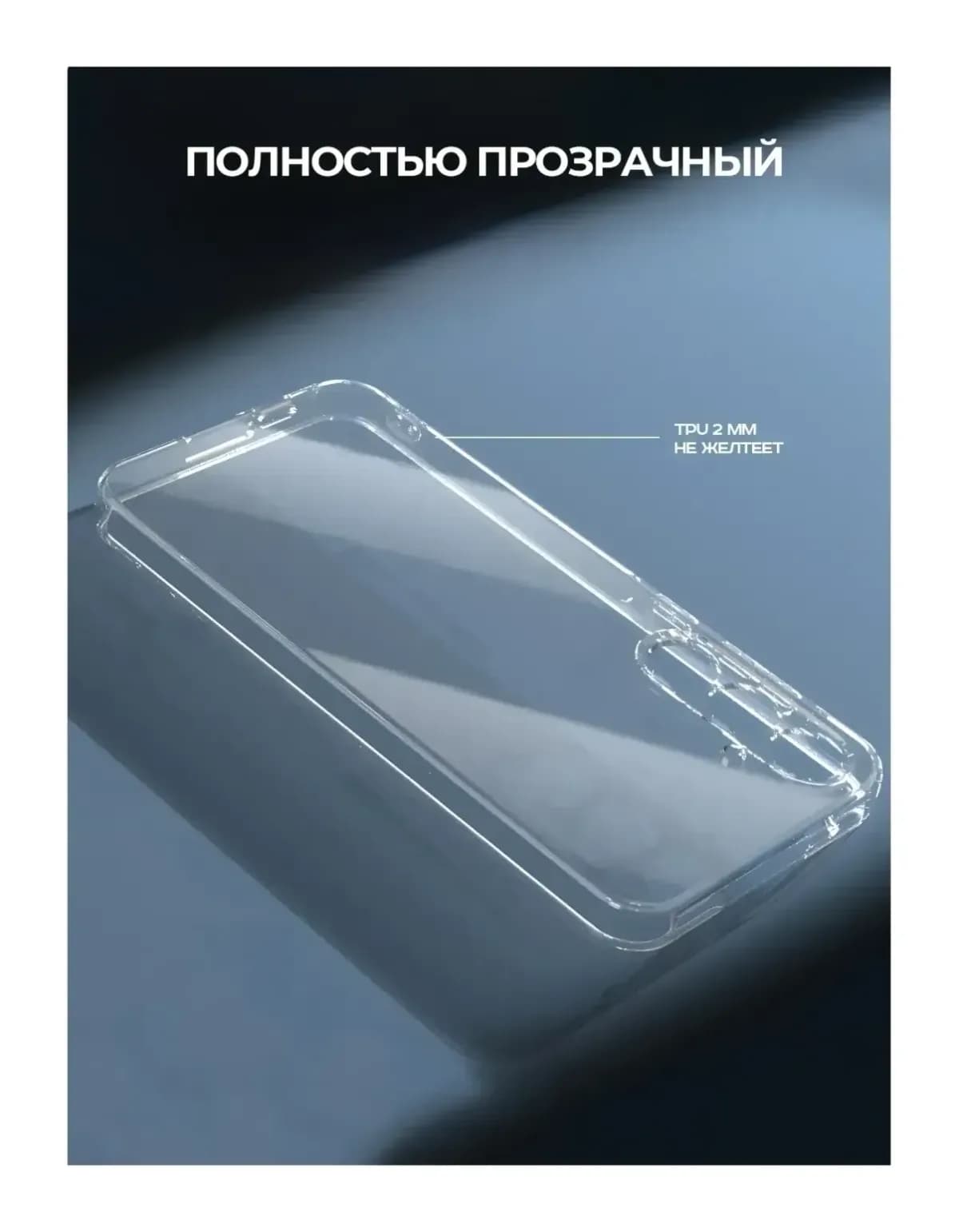 Чехол-накладка Case Better One для Samsung Galaxy A55 (прозрачный)