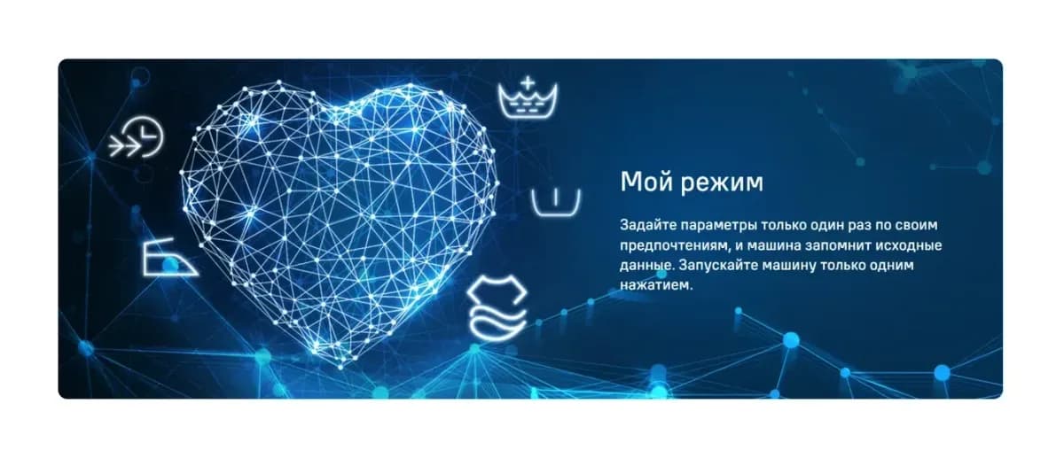 Стиральная машина Maunfeld MFWM127ISSL
