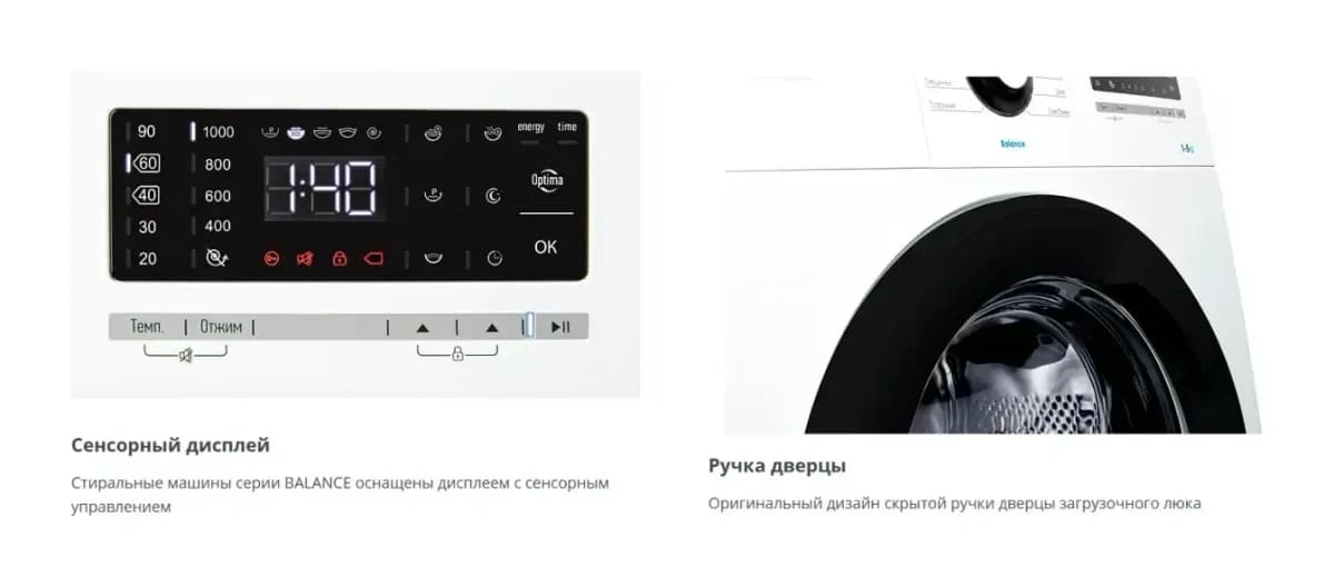 Стиральная машина ATLANT СМА 50У1018-Т-01