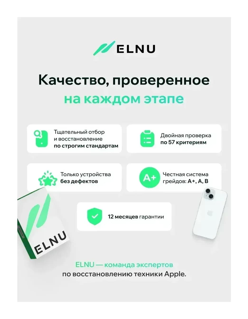 Смартфон восстановленный Apple iPhone 15 128GB ELNU Грейд A (голубой)