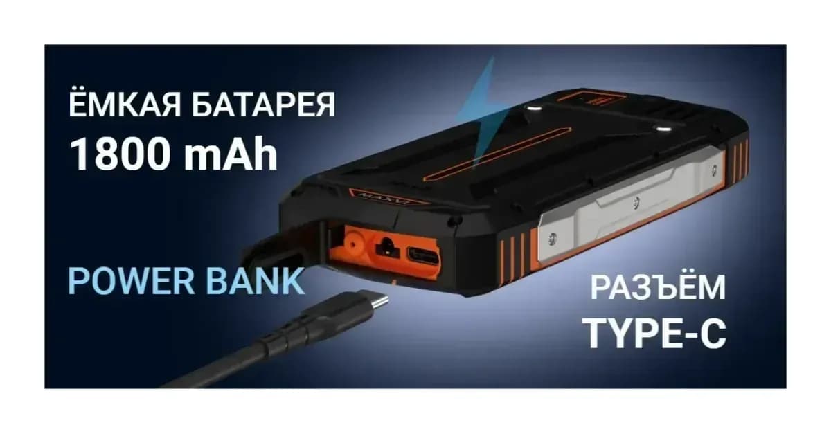 Мобильный телефон Maxvi R10 (оранжевый)