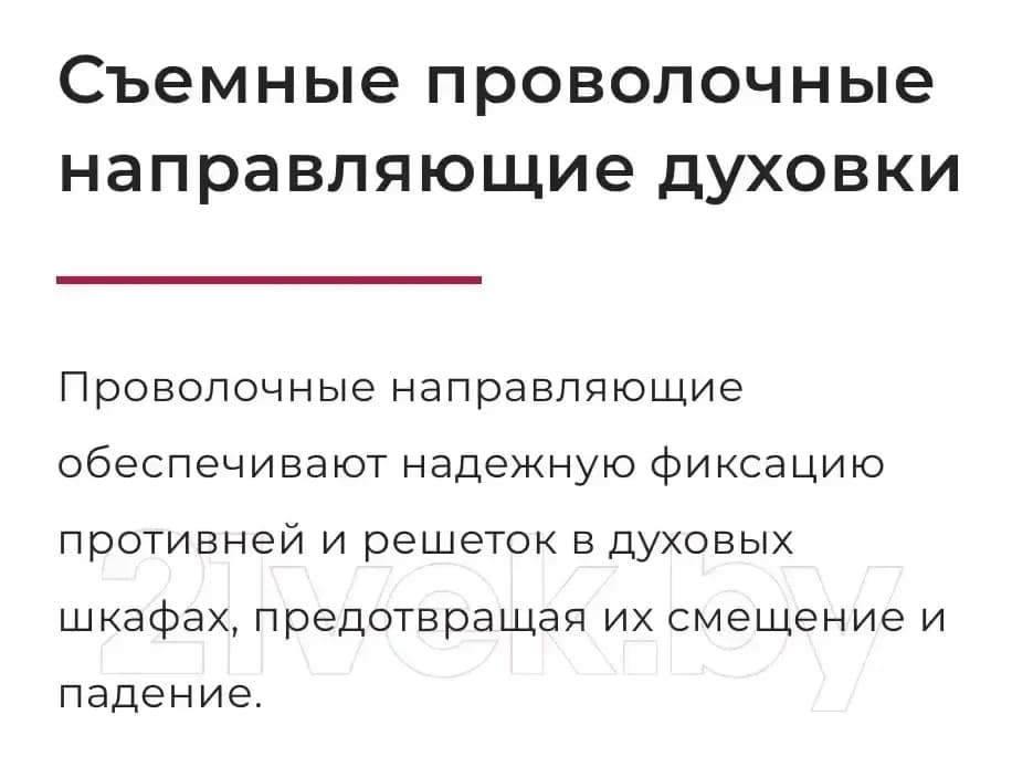 Плита газоэлектрическая GEFEST ПГЭ 6102-02 0185