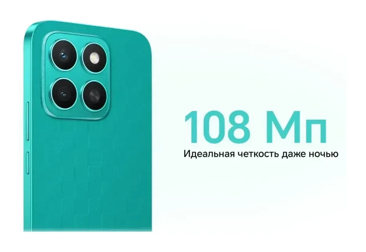 Смартфон HONOR X8c 8GB/128GB (Moonlight White)