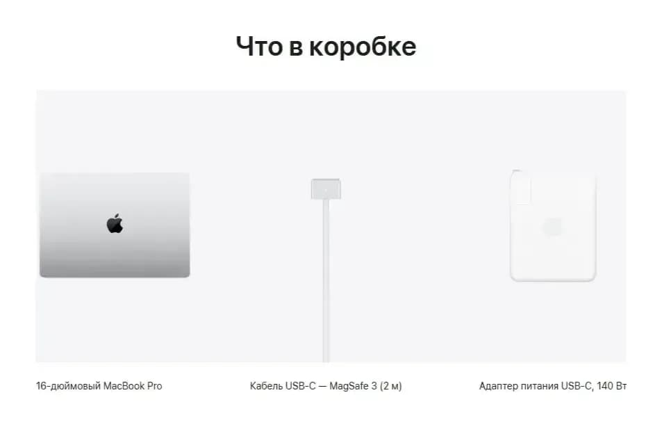 Ноутбук Apple MacBook Pro 16" M5 Pro 18/20 24GB/1TB A3428 / MGE44 (Silver)